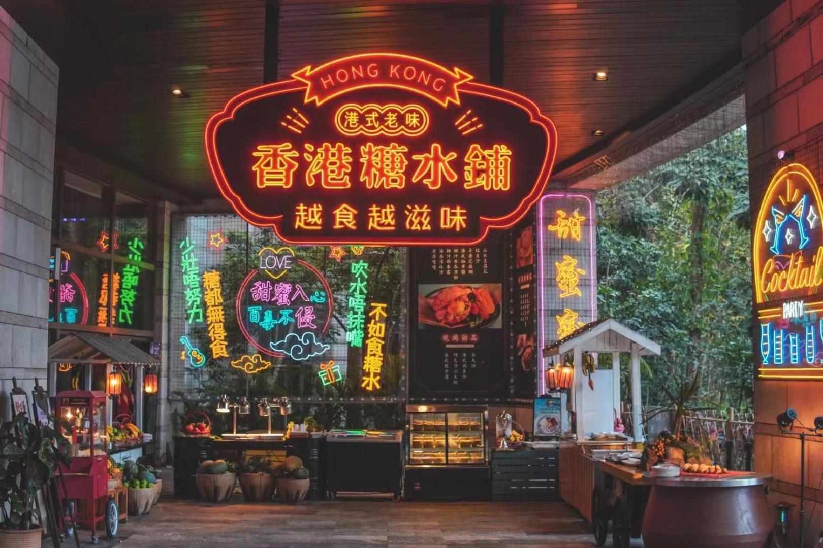 Mission Hills Resort Haikou Хайкоу Экстерьер фото